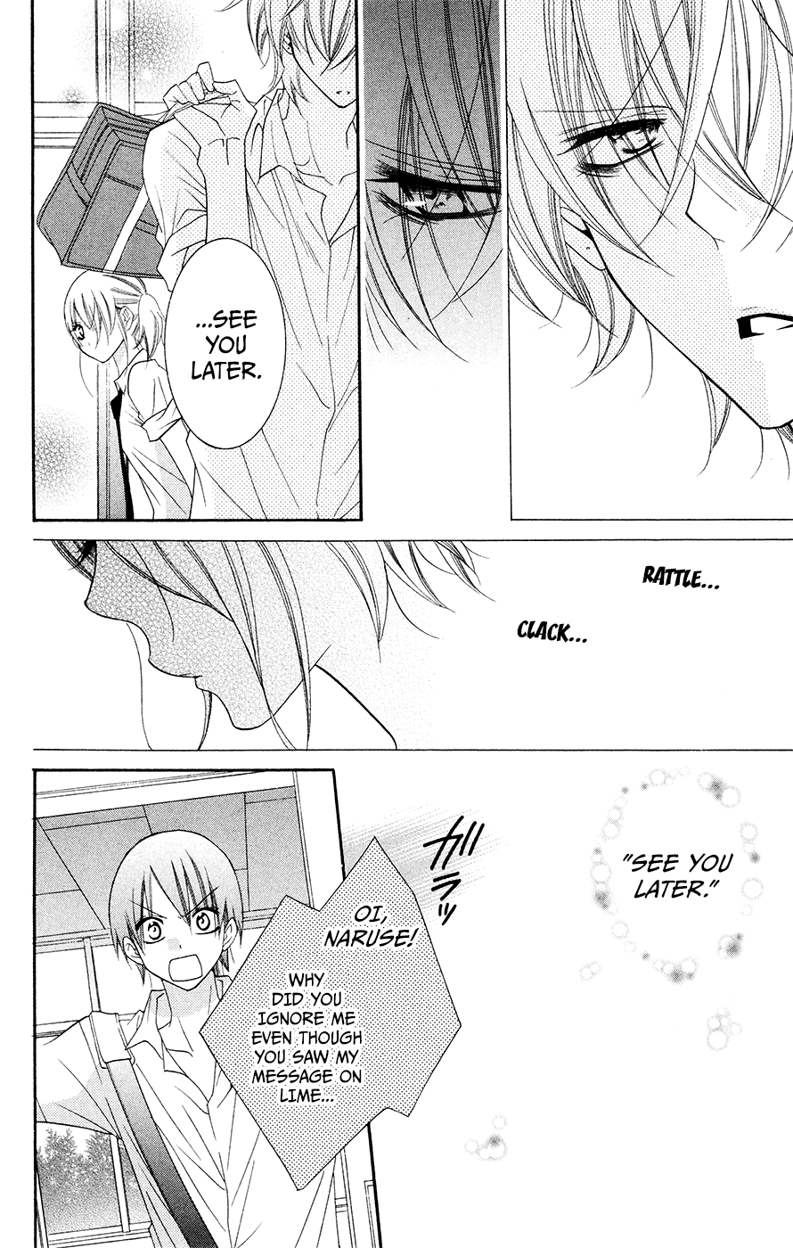 Namaiki Zakari, Chapter 33 image 17